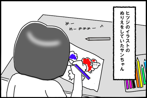 0906-1