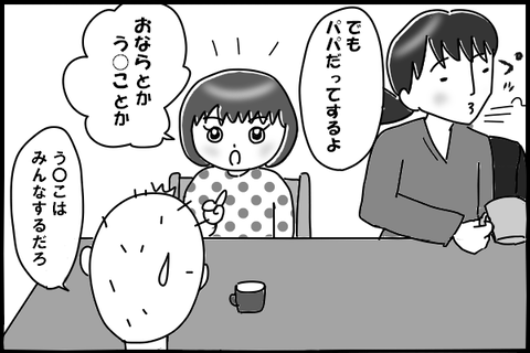 1101-3