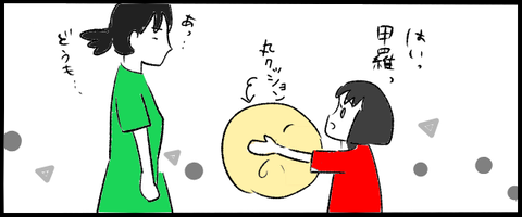 230701-5