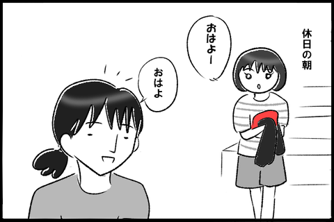 230701-1