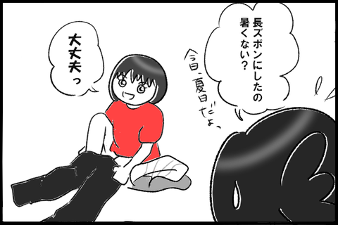 230701-2