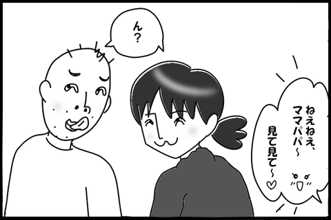 210220-5