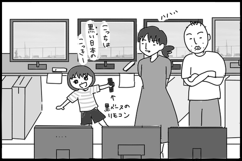 210915-5