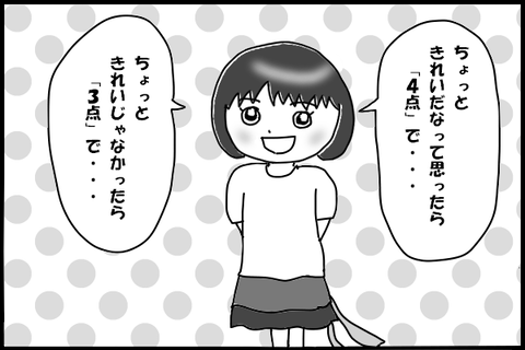 0812-2