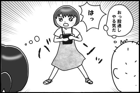 0910-4