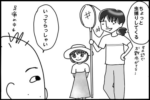 0810-1