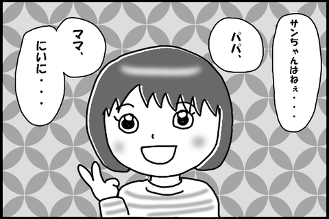 0420-3