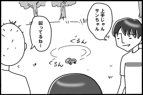 0910-3