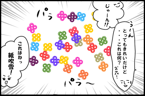 210905-4