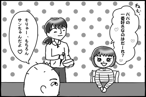 0420-1