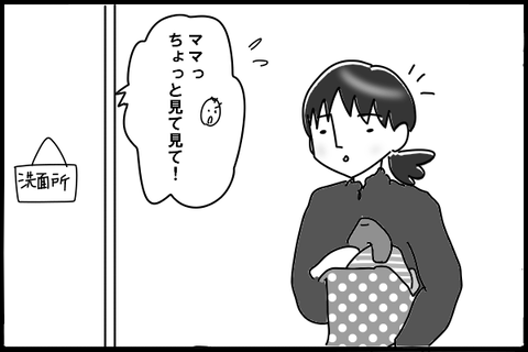 210220-1