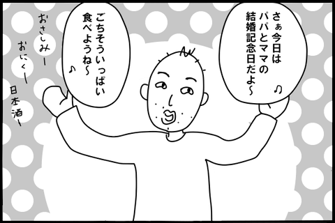 1105-2