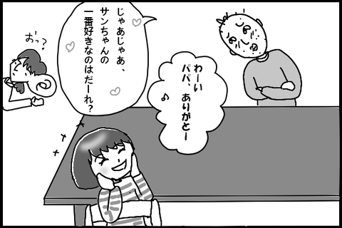 0420-2