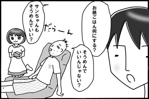 0901-1