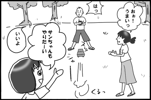 0910-1