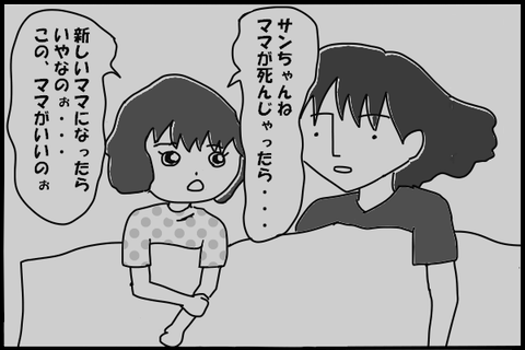 0830-2