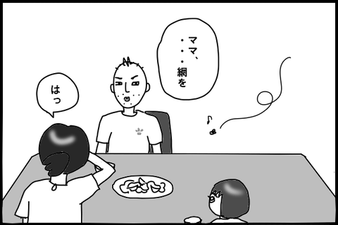 0806-3