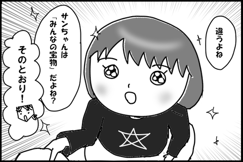 0427-2