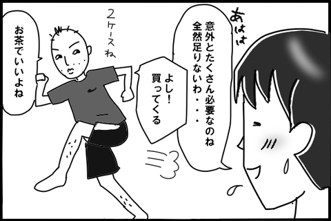 0820-5