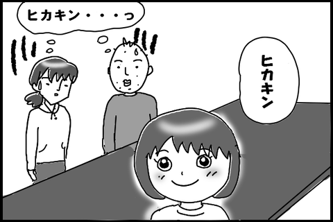 0420-4
