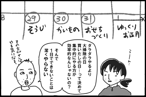 220101-3