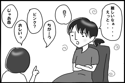 0915-2