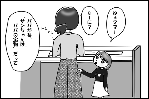 0427-1