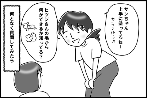 0906-2