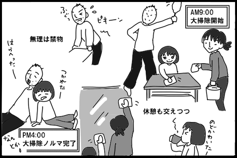 220101-5