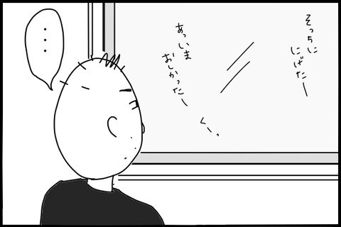 0810-3