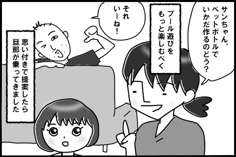 0820-2