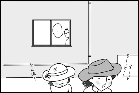 0810-2