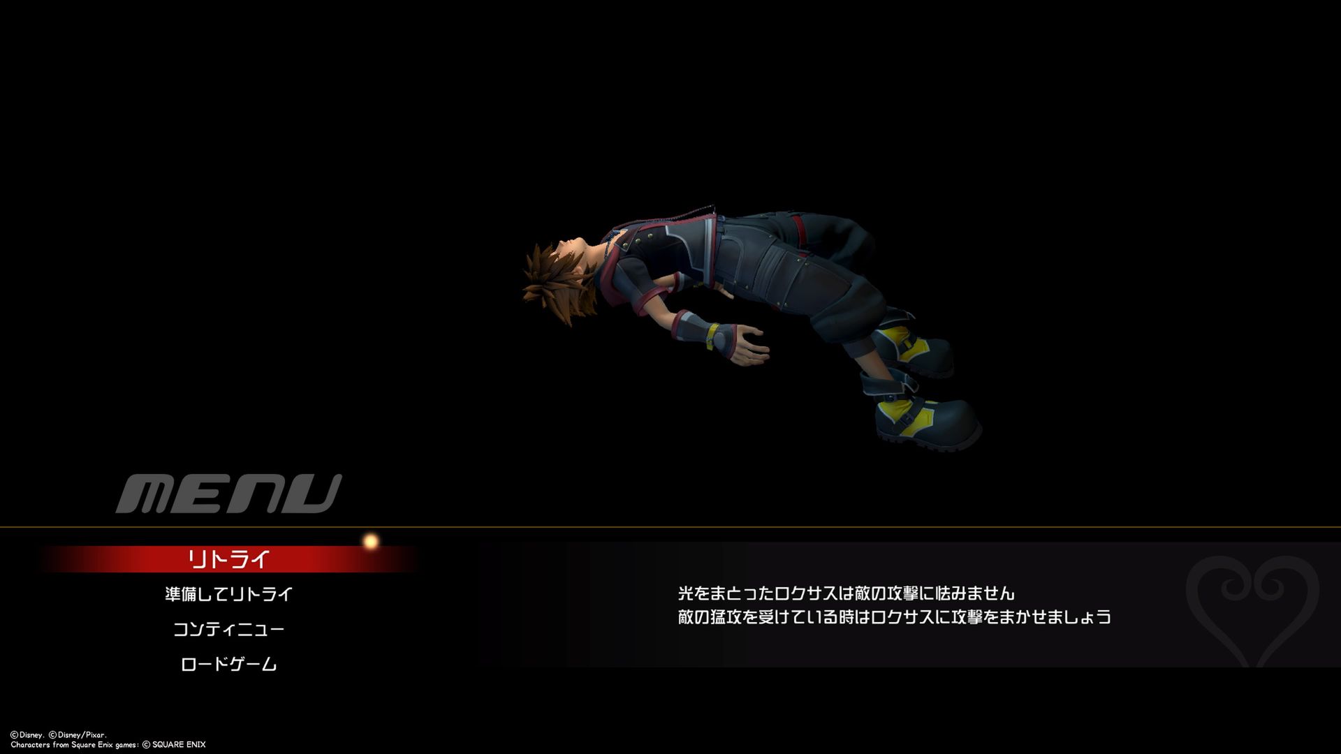 100 Epic Bestキングダムハーツ 壁紙 ロクサス 最高の花の画像