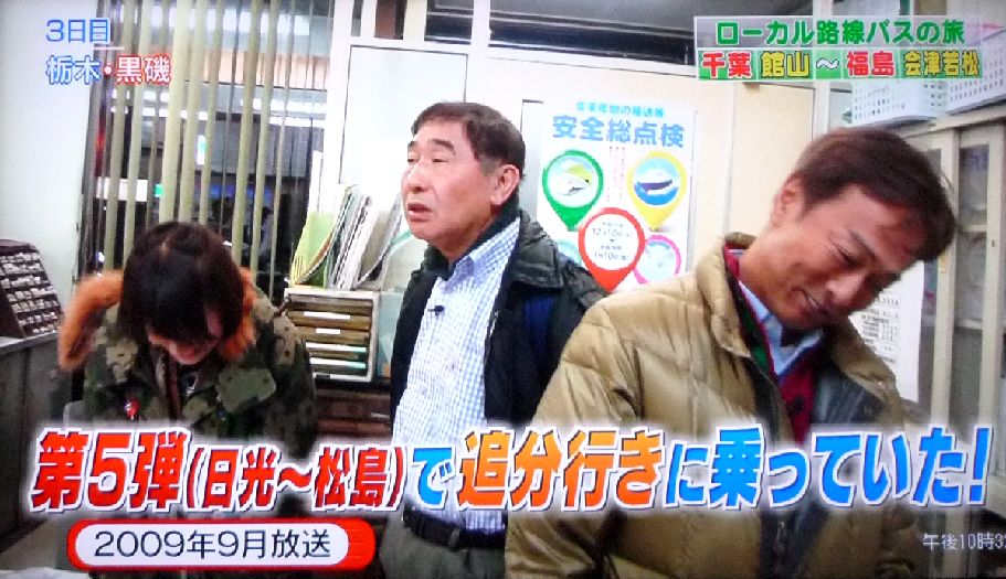 ローカル路線バス乗り継ぎの旅 第16弾 クリーン グリーン ローカル路線バス乗り継ぎの旅 第16弾 クリーン グリーン