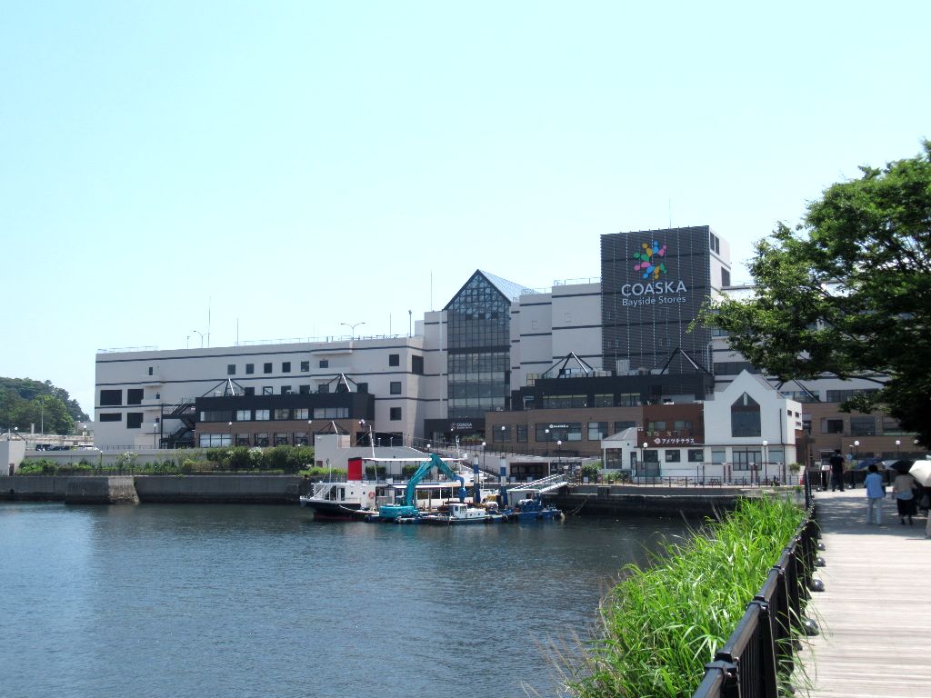 コースカ横須賀とヴェルニー公園 クリーン グリーン