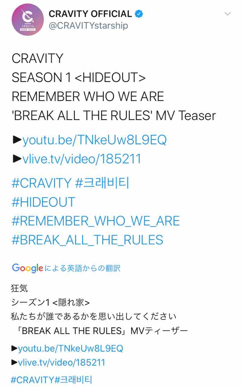 Cravity Mv Teaserがでました さにー Is 30years Old W