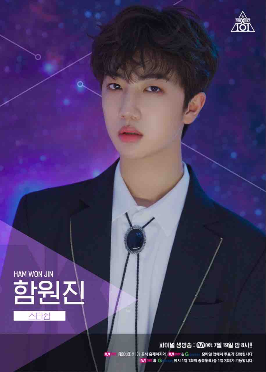 Produce X 101 ファイナルステージに進んだ人のポスター さにー Is 30years Old W