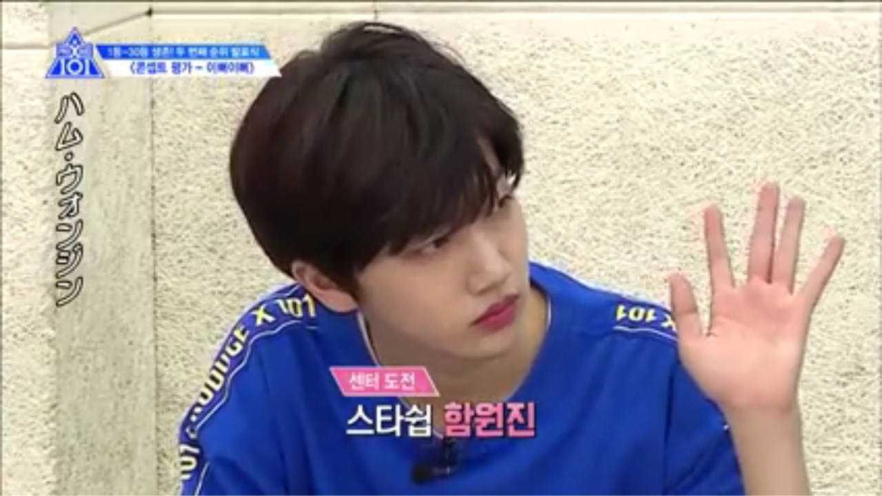 Produce X 101 2回目の順位発表式 マの部屋は何の曲 さにー Is 30years Old W