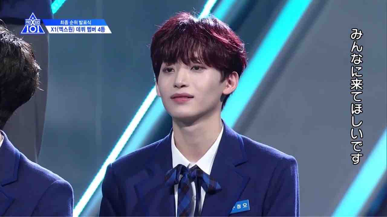 Produce X 101 デビューが決まる11人 24 ヒョンジュンのデビュースピーチ さにー Is 30years Old W Produce X 101 デビューが決まる11人 24 ヒョンジュンのデビュースピーチ さにー Is 30years Old W