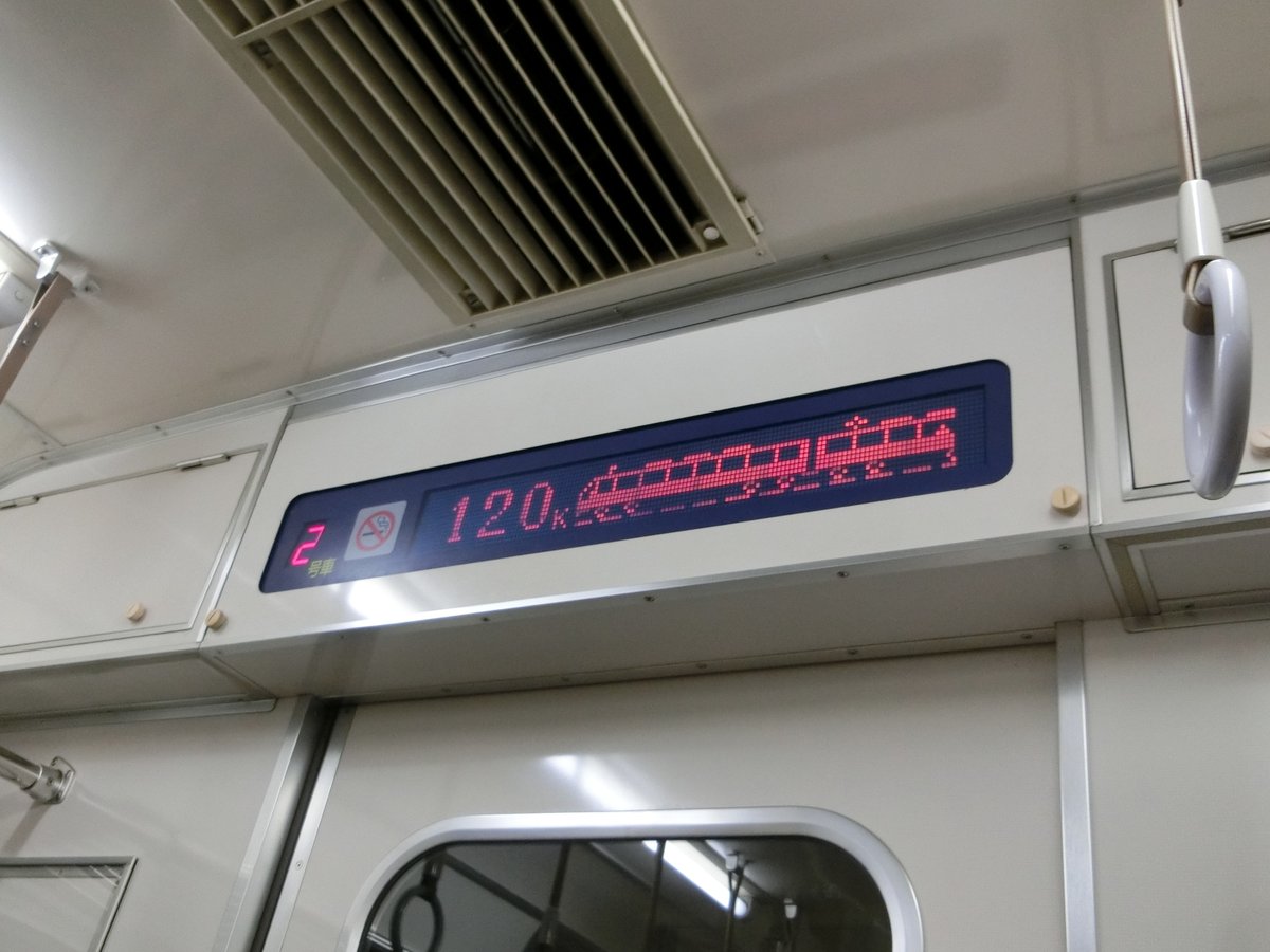 名鉄6907号車速度計 名鉄6907号車速度計 【超爆音! 最速120km/h】名鉄1800系 1805F モ1905