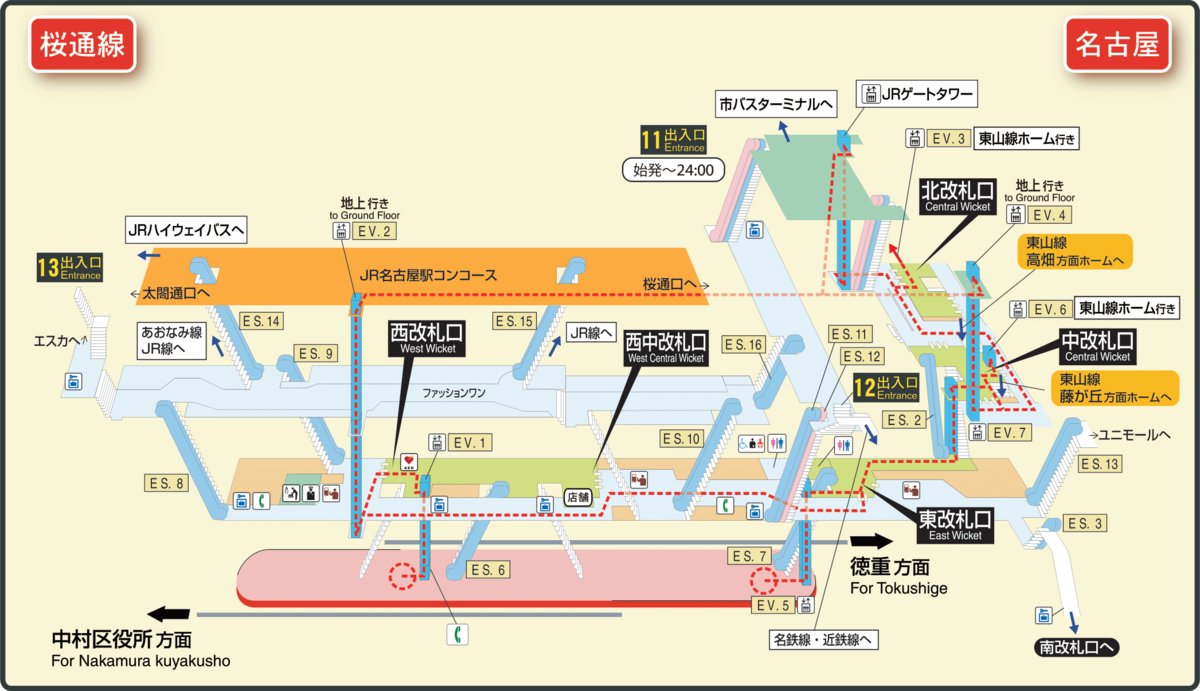 名古屋駅の桜通線ホームについて : 長七郎の鉄ログ