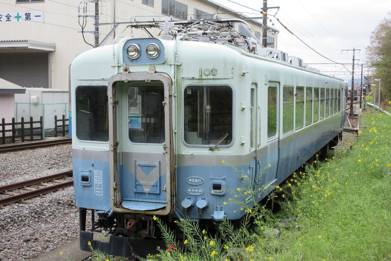 鉄道コレクション | ジオコレ | トミーテック