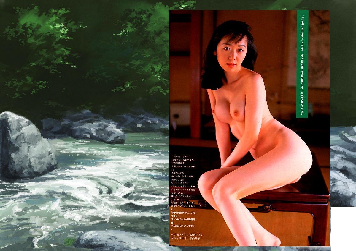 平沙織　エロ 平沙織、和室での全裸姿 : ノーマスク＆トップレスこそ正義!!