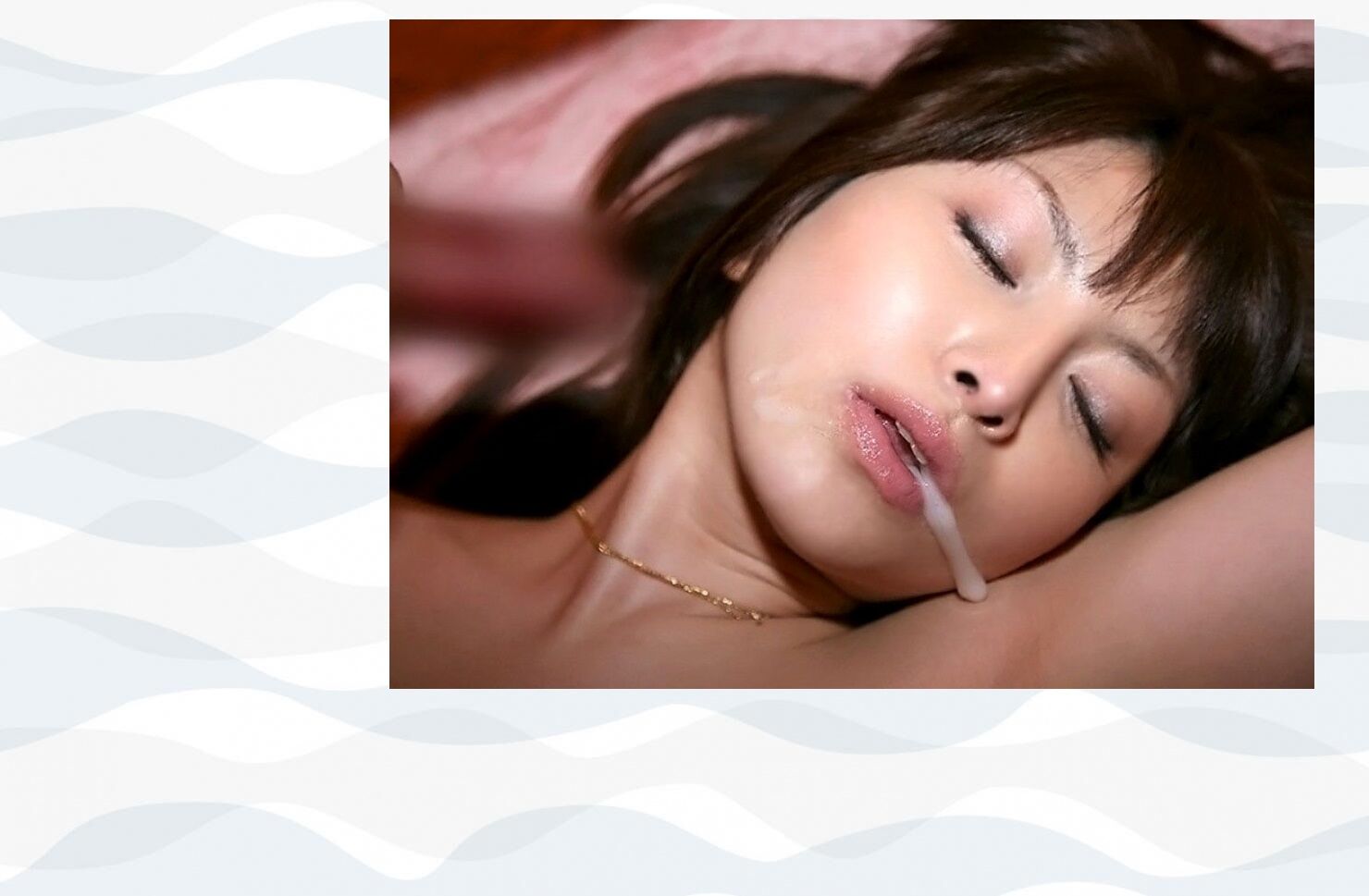 純女の寝顔から精液が漏れる瞬間 : ノーマスク＆トップレスこそ正義!!