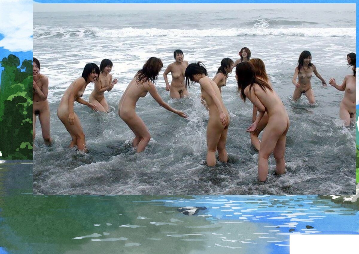 全裸 
