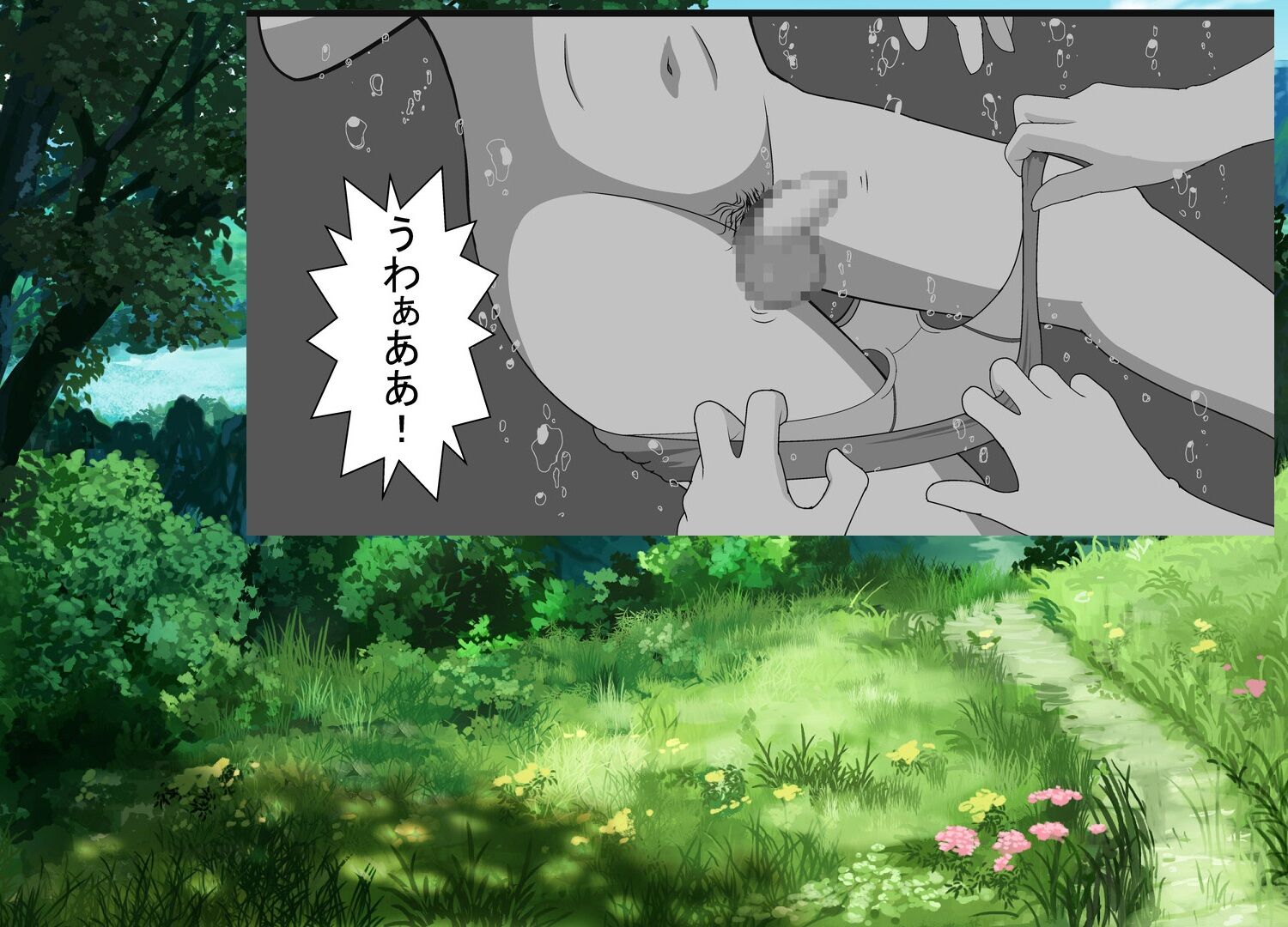 水中 セックス 無修正