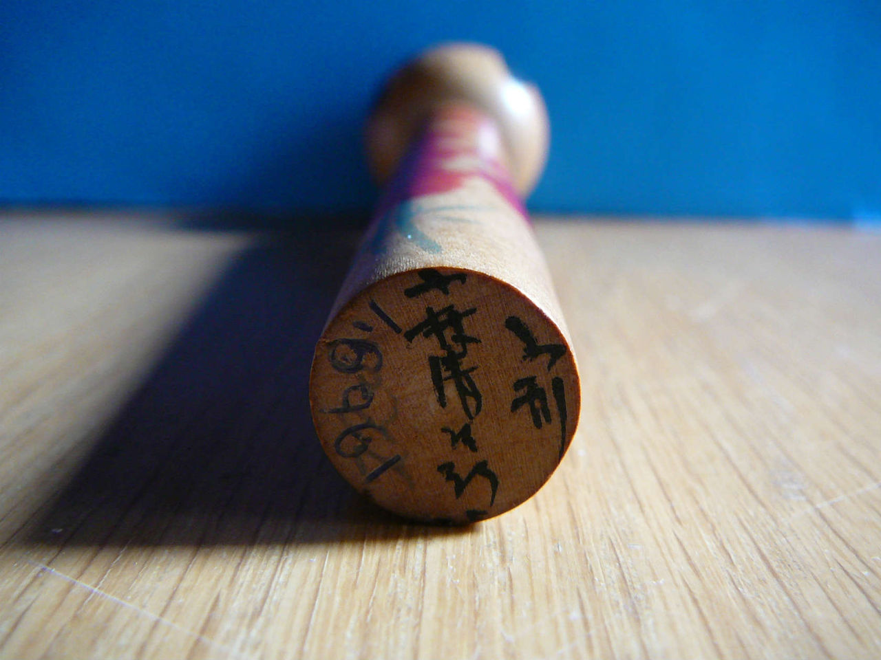 小林清次郎工人のこけし : こけしのなかのわたし