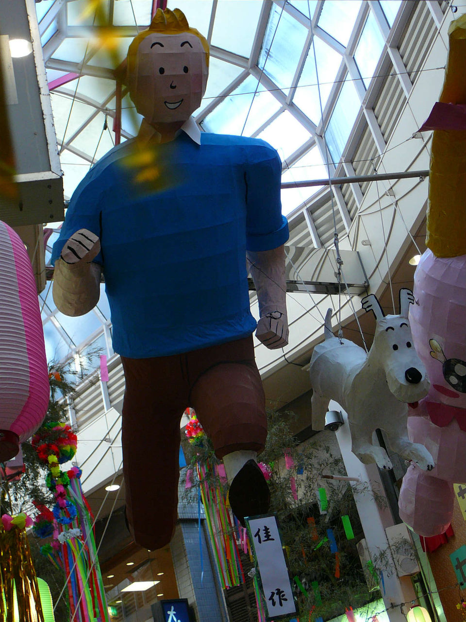 ライブドアブログ livedoor