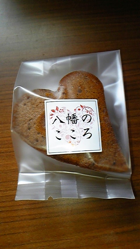 プティ アミ 八幡西区 スヌ夫のグルメブログ 北九州