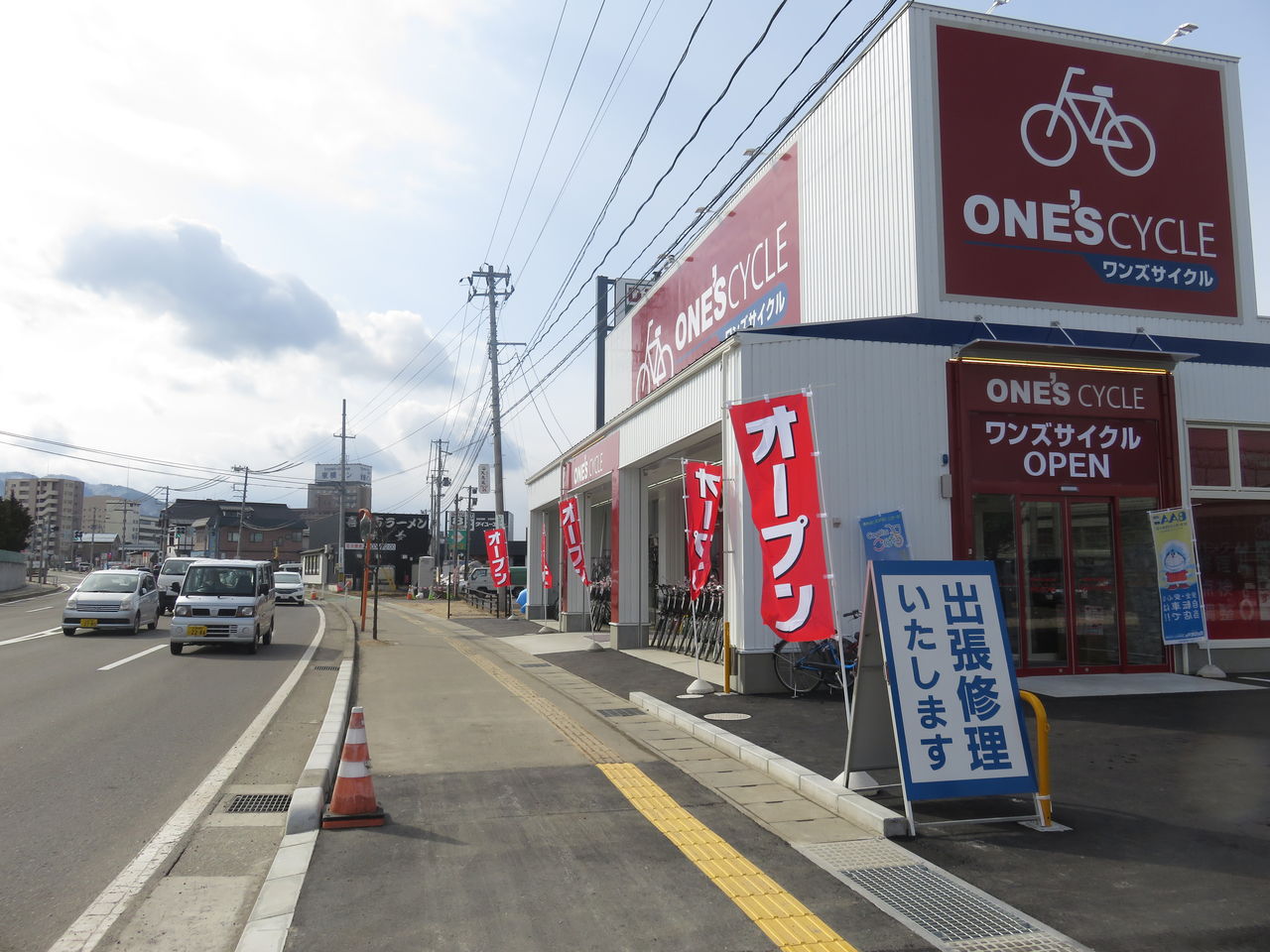 次々と サンベンディング福島よりメッセージ